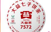 大益普洱茶餅茶 經(jīng)典再續(xù)7572標(biāo)桿熟茶357g（1801）七子餅茶