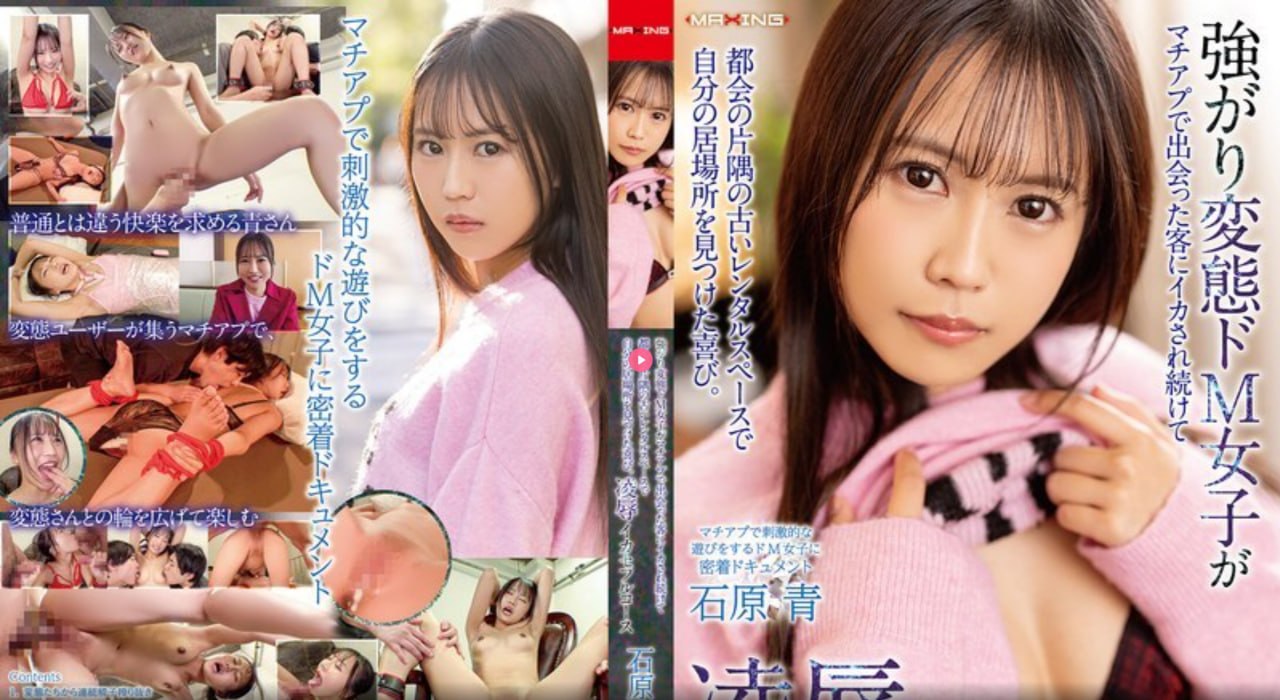 老赵揉搓苏清雅双乳的视频メイリン モデルコレクショ...