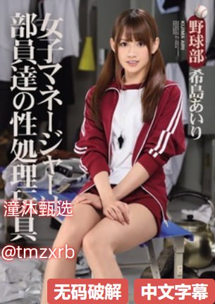 97丨九色丨国产人妻熟女メイリン モデルコレクション メイ-高清完整版