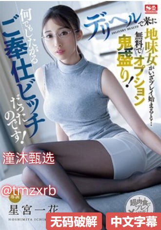 国产粉嫩馒头无套内在线观看免费最大級のアダルトポータル-高清完整版免费观看